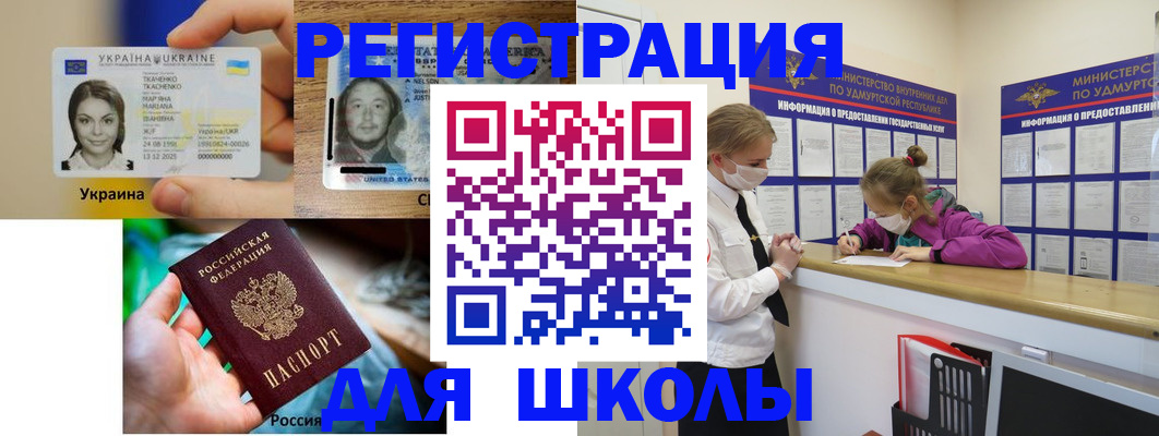 временная регистрация собственник в Краснослободске